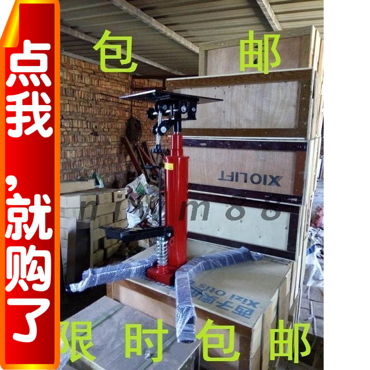 High Transporter Transporter Transmission Carrier Transmission Carrier Top Engine Carrier Top