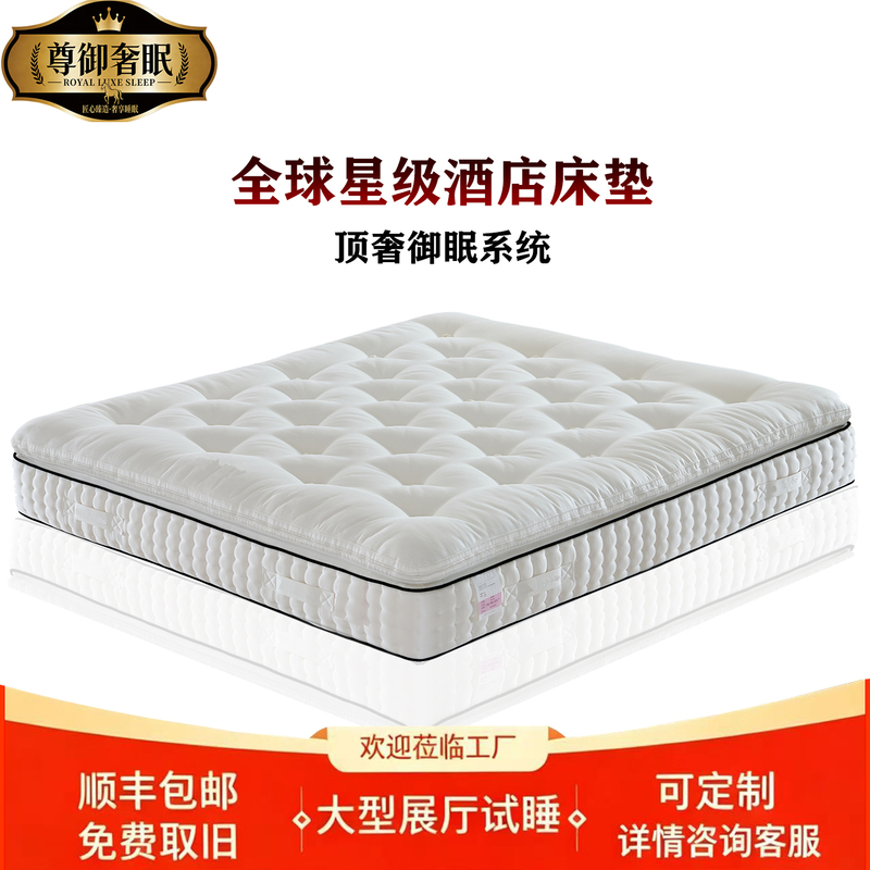 Horsehair Handmade Mattress, Five-Star Hotel Simmons Thickened Soft Pad for Home Master Bedroom, 0 Glue 1.8m Luxury Mattress