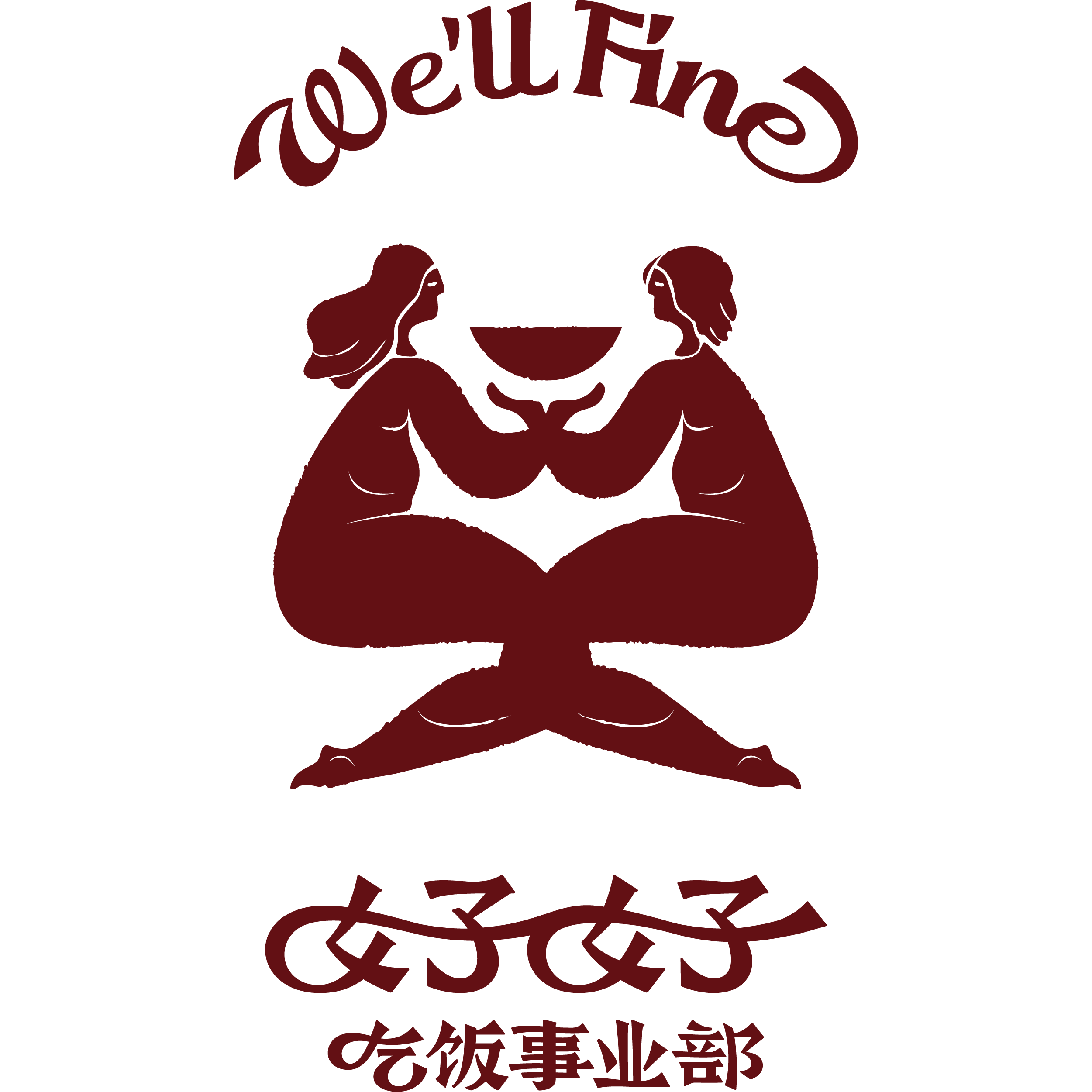 好好吃饭事业部企业店