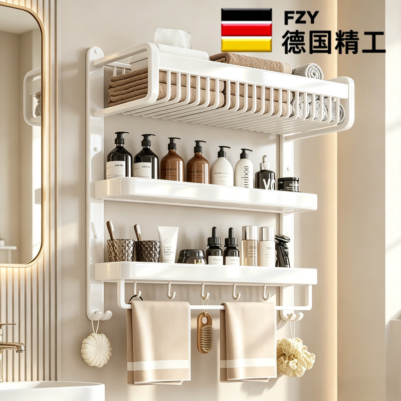 German Towel Rack Bathroom Towel Storage Rack Integrated Bathroom No-Drill Space Aluminum Toilet Washroom Set