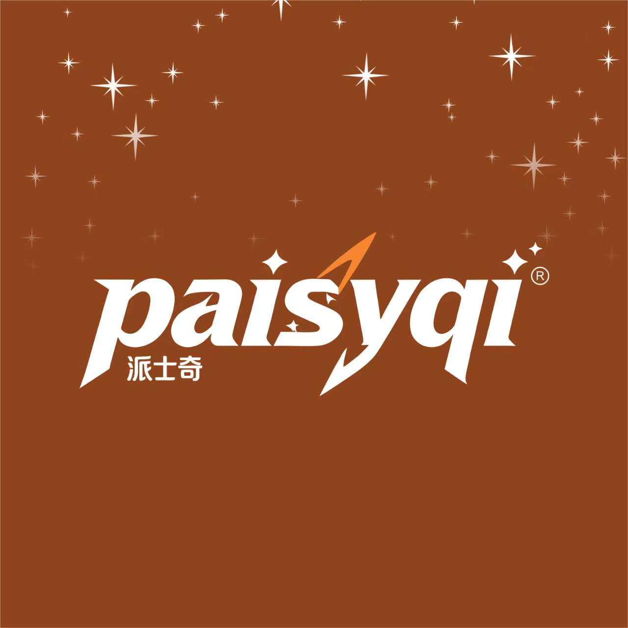 Paisyqi滋补养生旗舰店的LOGO