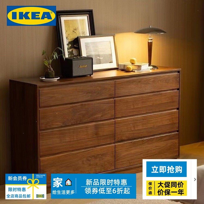 Ikea New Chinese-Style Five-Drawer Cabinet for Home Use, Wooden Cabinet Against the Wall in the Bedroom, Storage Cabinet at the End of the Master Bed, Light Luxury and Modern