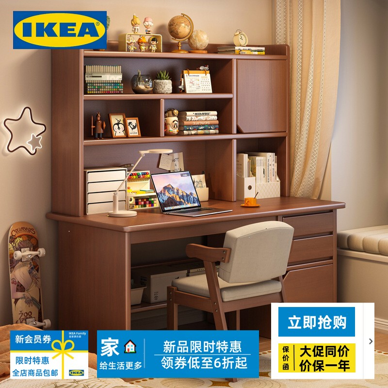 Ikea Ikea Solid Wood Desk Student Home Study Writing Desk Bedroom Bookshelf Integrated Table Bookcase Against the Wall