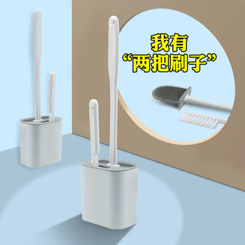 Bathroom toilet brush 2023 new household no dead corner wall-mounted silicone toilet brush cleaning artifact wall hanging
