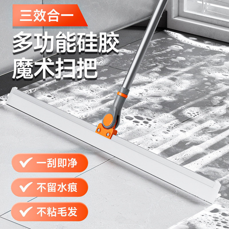 沃森禾多功能硅胶魔术扫把刮水器浴室卫生间地面清洁神器一刮即净 玻璃歪实拍商品图