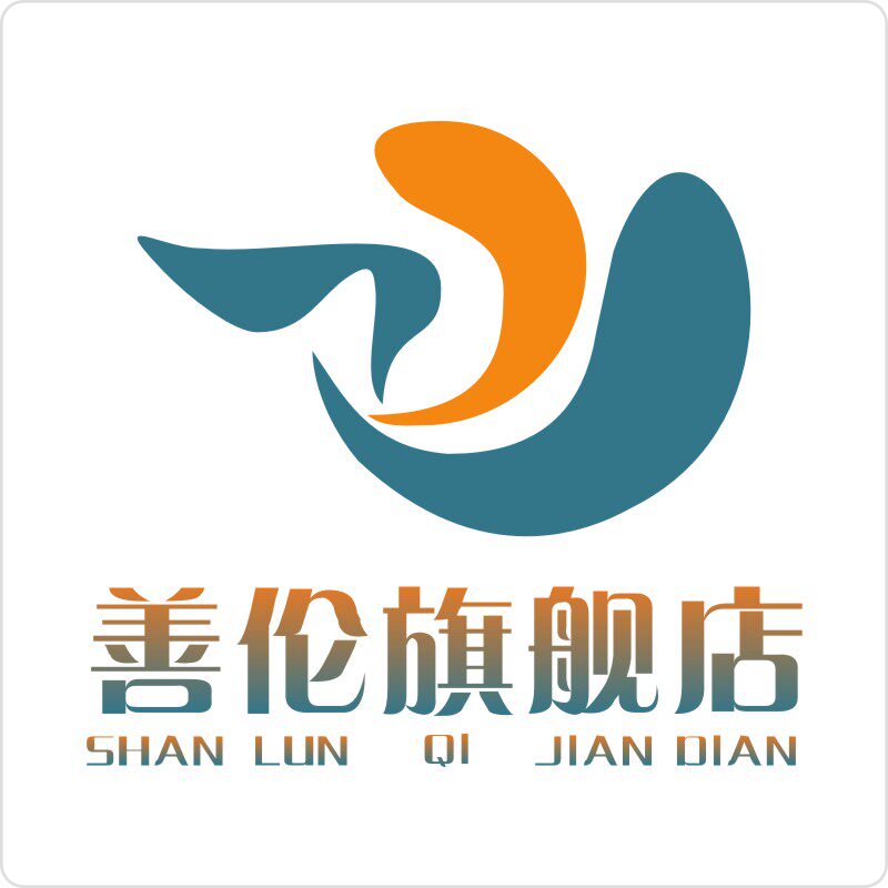 善伦旗舰店的LOGO