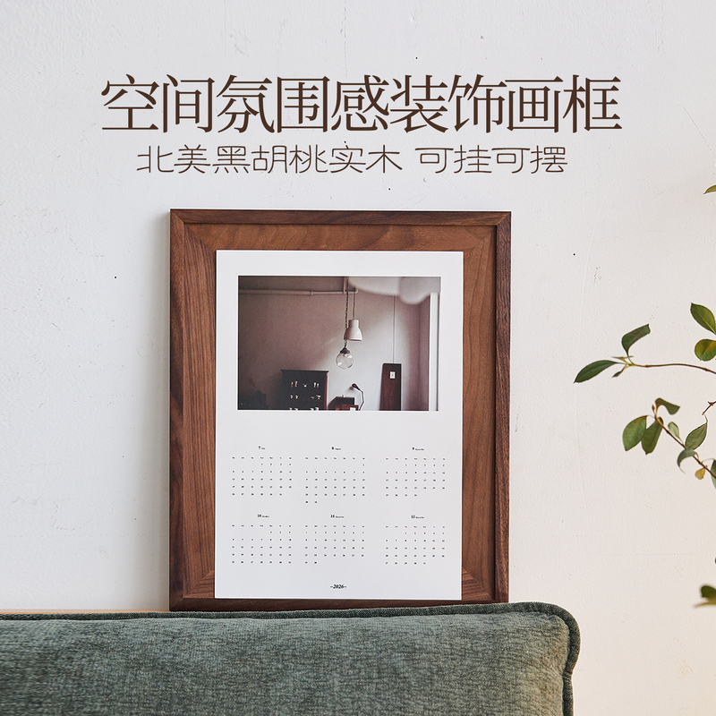 Black Walnut Solid Wood Decorative Photo Frame, Space Atmosphere, Japanese-Style Decorative Picture Frame, High-End Photo Frame, Living Room Wall Hanging Painting