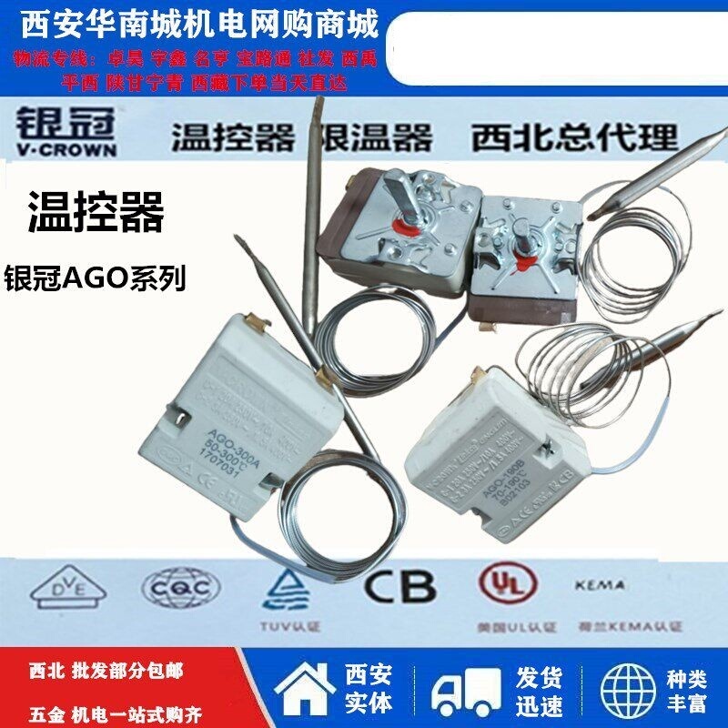 Liquid Expansion Thermostat for Ovens, High-Precision, Durable, Safety Protection, Power Adapter Liquid Expansion Thermostat for Ovens, High-Precision, Durable, Safety Protection, Power Adapter