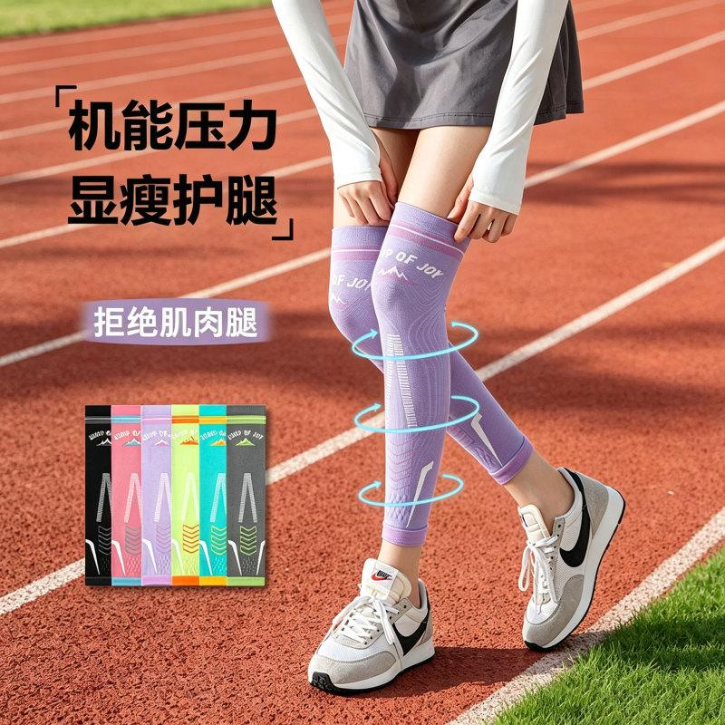 Standing and Sitting for Long Periods Can Relieve Soreness. Professional Sports Compression Socks Can Be Used for Outdoor Activities Such as Running, Fitness, Yoga, and Hiking