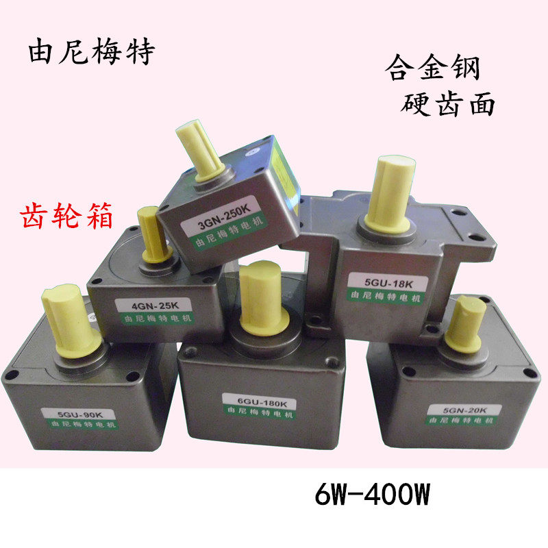 New store promotion 6W~400W AC asynchronous motor Gear box transmission motor Gear motor