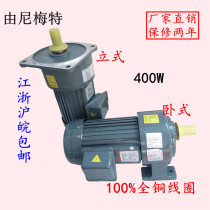 Horizontal 400W 400W 18 22 28 shaft AC gear decelerated motor reversible motor 220V 380V