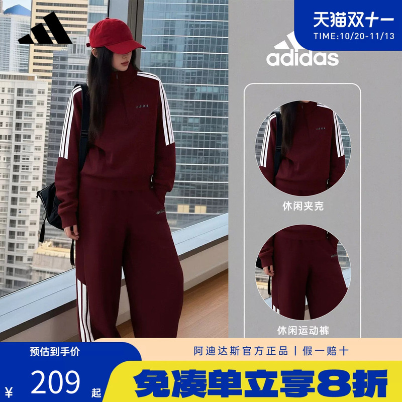 Adidas Casual Sportswear Set Versatile Three-Stripe Women's New Year Sweatshirt Wide-Leg Pants Two-Piece Set