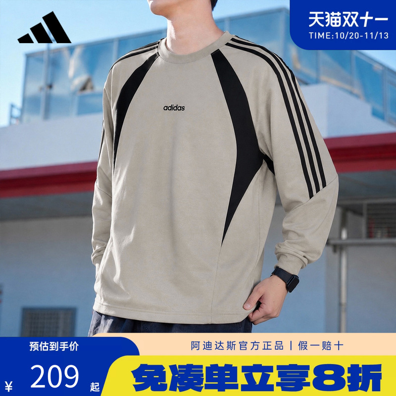 Adidas Adidas 2026 New Color-Blocked Round-Neck Pullover Three-Stripe Sports Casual Sweatshirt Kx7628