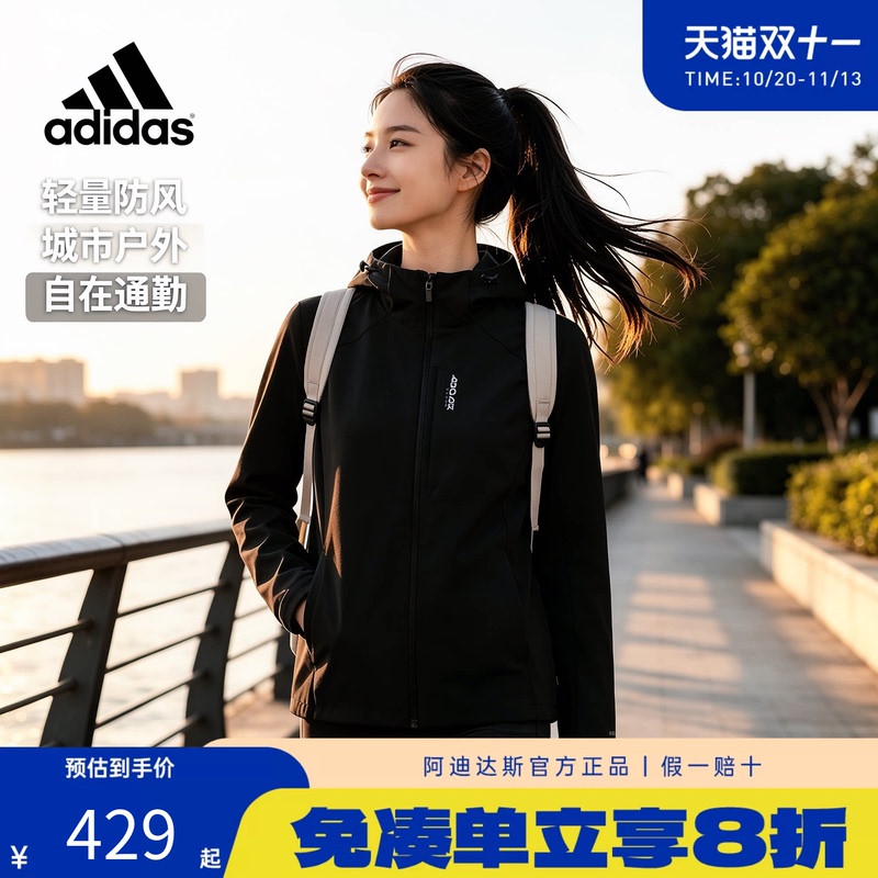 Adidas Adidas Hooded Windbreaker Jacket 2026 New Windproof Outdoor Sports Jacket Top Kz0528