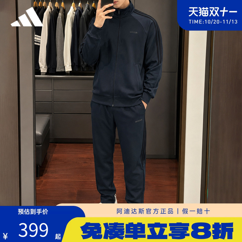 Adidas Adidas Sports Suit Men's New Stand-Up Collar Jacket Sports Pants Two-Piece Set Kw1154
