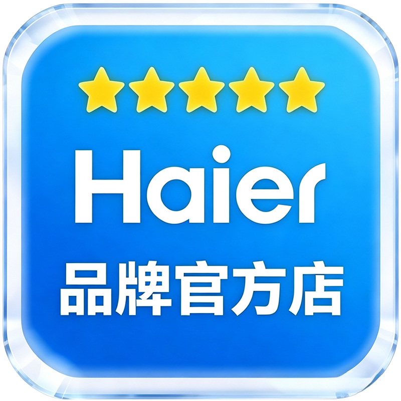 海尔冰箱冷柜企业店的LOGO
