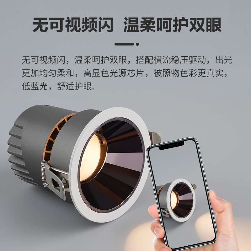 Hill spotlight embedded anti-glare wall washer full spectrum household extremely narrow frame led ceiling downlight living room