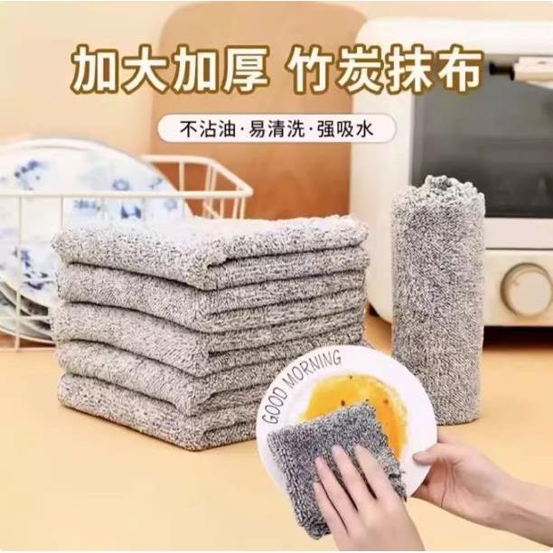 2026 New Model Strong Absorbent Towel, Oil-Absorbing Magic Cloth, Double-Sided Bamboo Charcoal Stain Remover, Durable Kitchen Cleaning Cloth 2026 New Model Strong Absorbent Towel, Oil-Absorbing Magic Cloth, Double-Sided Bamboo Charcoal Stain Remover, Durable Kitchen Cleaning Cloth