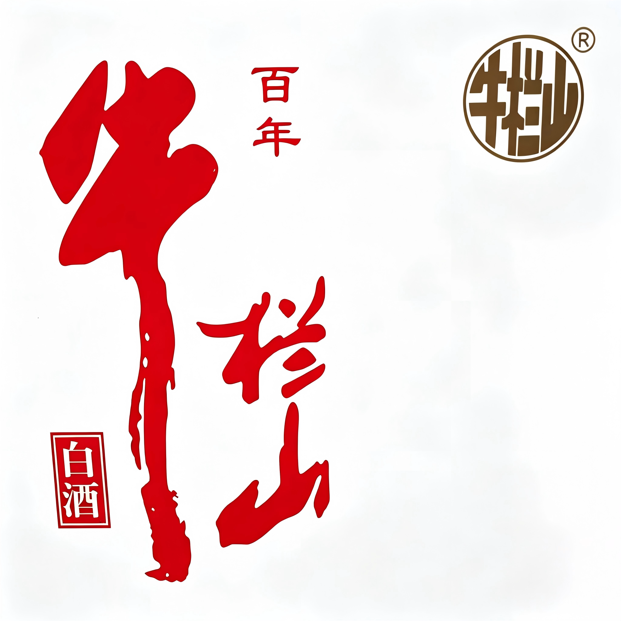 牛栏山酒鑫龙专卖店的LOGO