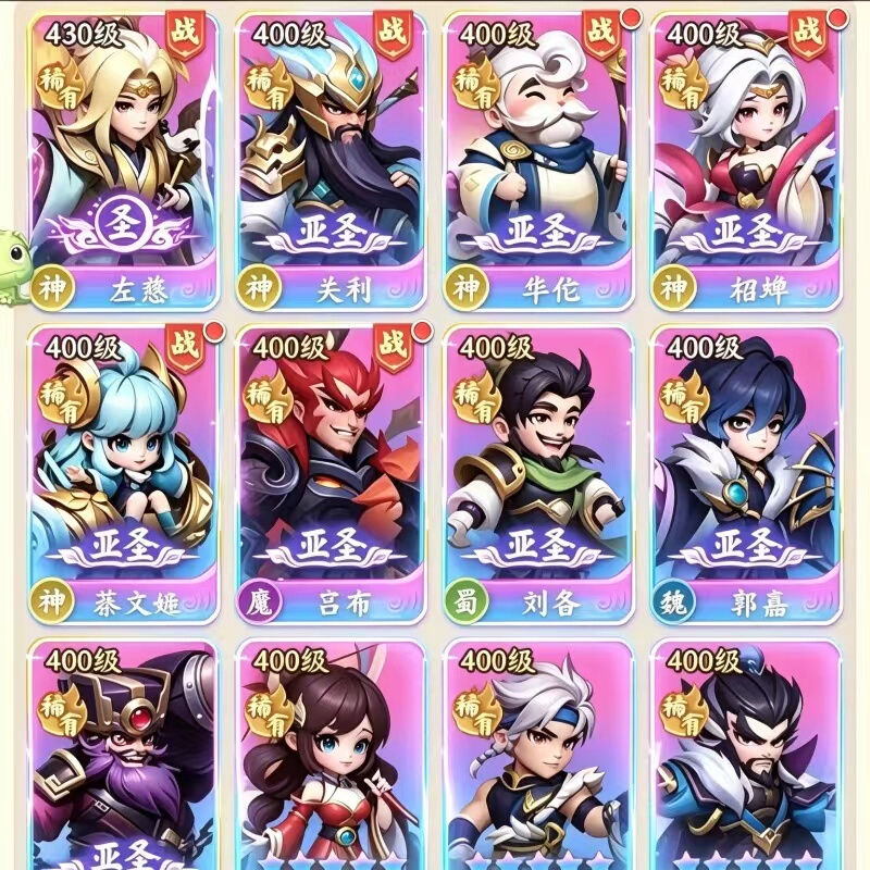 Shu General Privilege Account: Game Entry Arrangement, 150K Recharge, Daily Guaranteed 40K Gift Pack, Item Support + Exclusive Purchase Benefits 99% off Shu General Privilege Account: Game Entry Arrangement, 150K Recharge, Daily Guaranteed 40K Gift Pack, Item Support + Exclusive Purchase Benefits 99% off