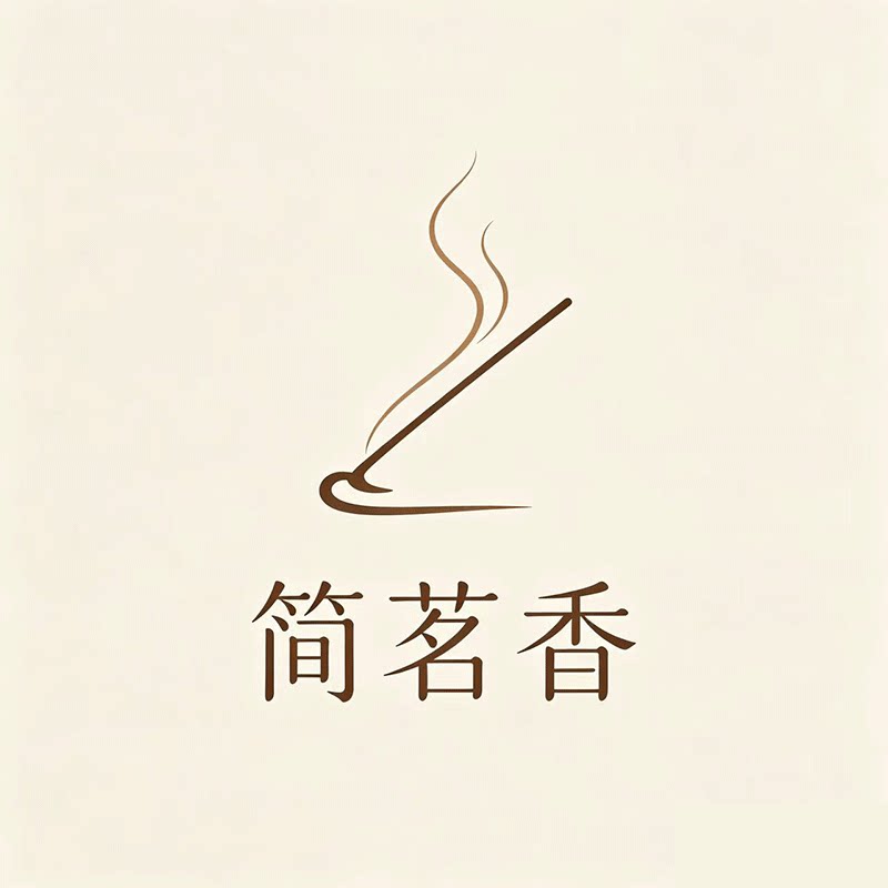 简茗香旗舰店