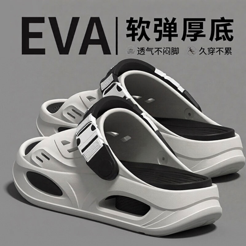 Men's Slip-On Sandals for Summer, Eva Material, Comfortable for Long Standing, Non-Slip, Odor-Resistant, Soft and Elastic Thick-Soled Home and Beach Sandals