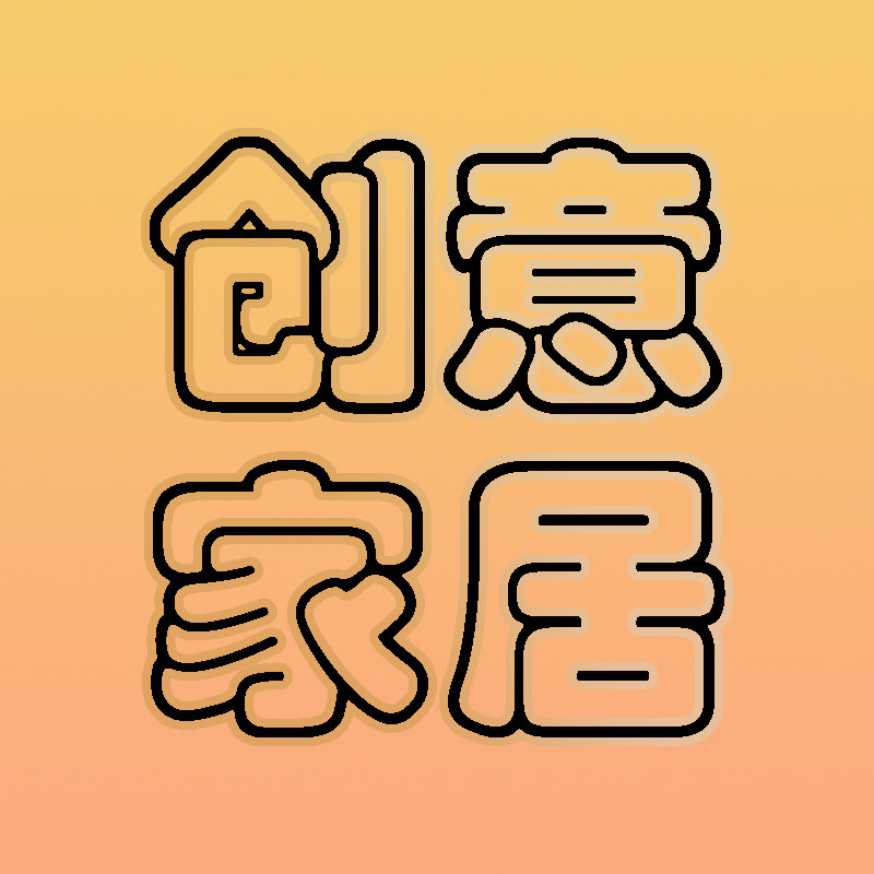 sparkle创意家居