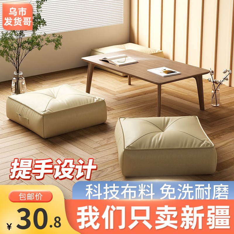 Xinjiang free shipping futon cushion office sedentary household tatami mat bay window cushion square lazy cushion