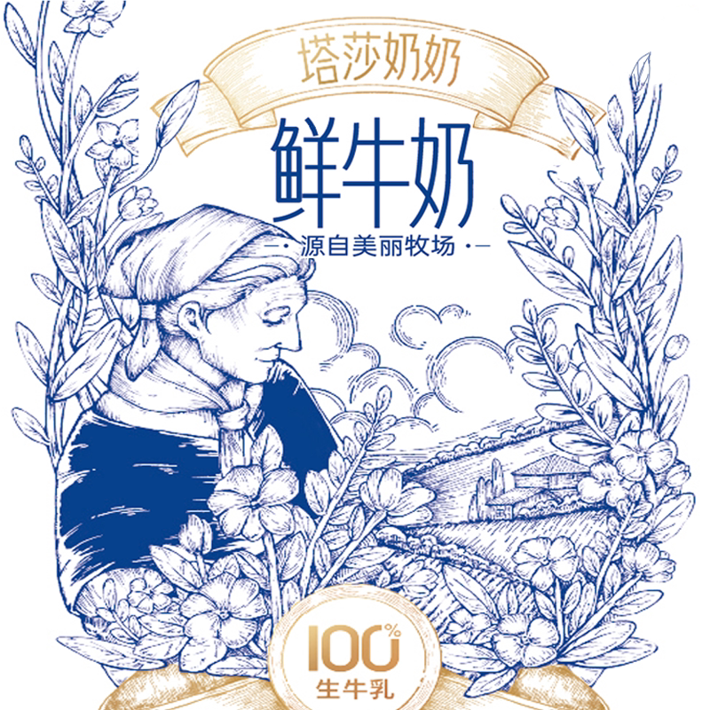 塔莎奶奶河南专卖店的LOGO