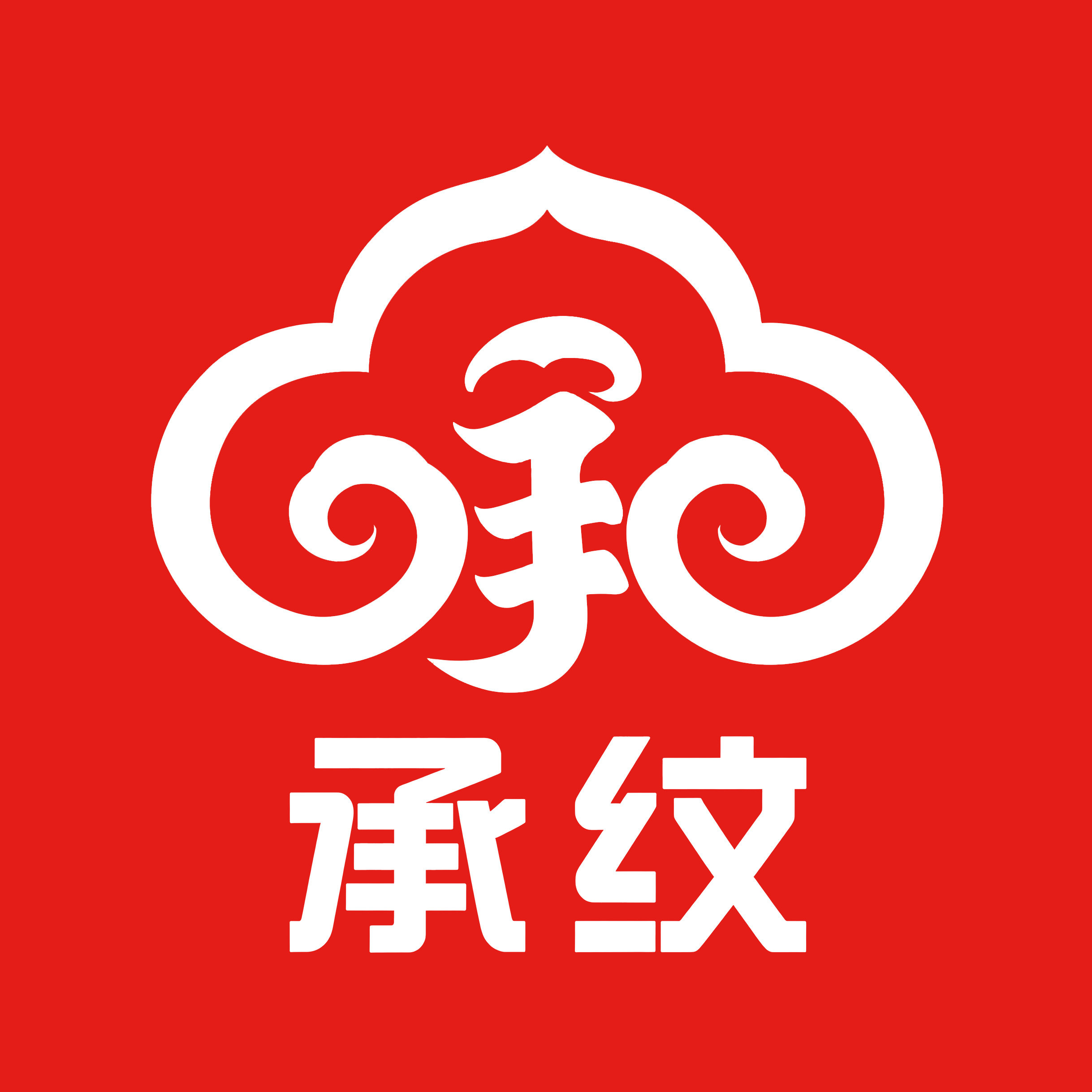 承纹手作