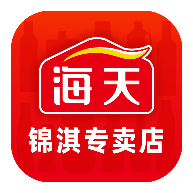 海天锦淇专卖店的LOGO