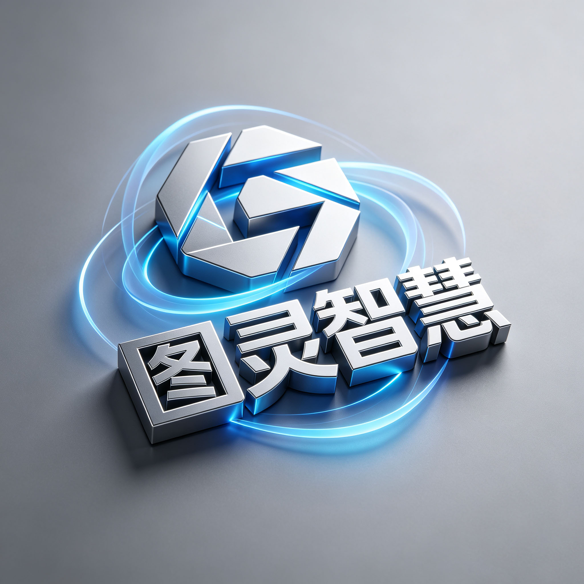 图灵智绘企业店的LOGO