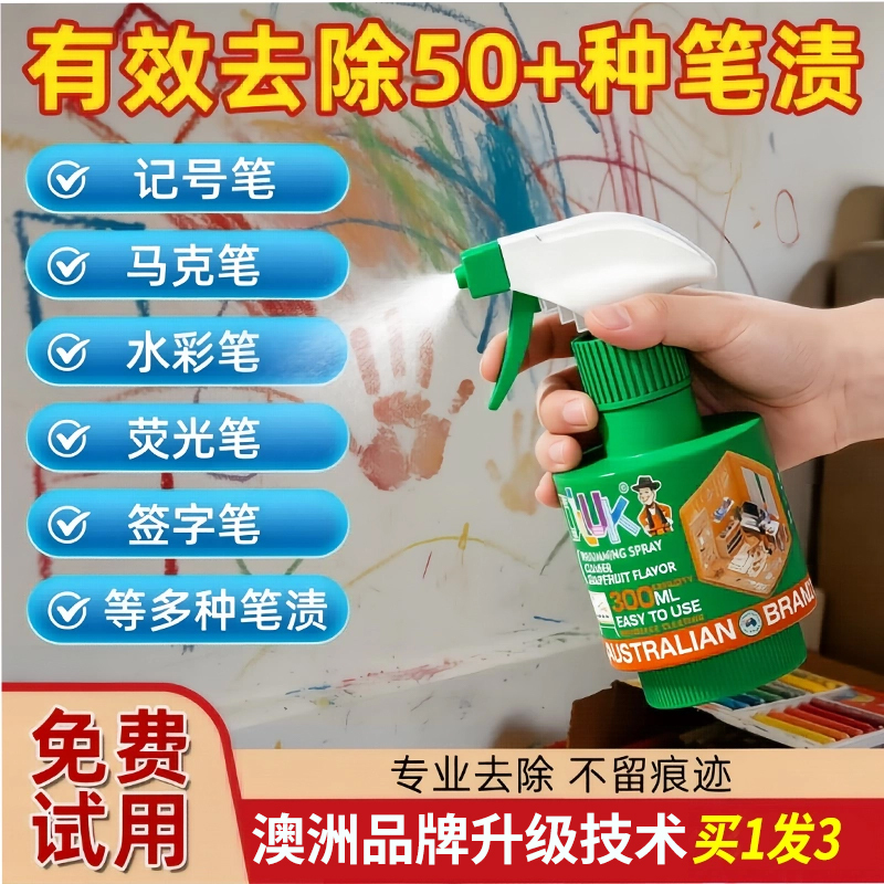 Australian Marker Pen Remover, Marker Pen Cleaner, Oil-Based Pen Eraser, Watercolor Wall Pen Stain Remover Australian Marker Pen Remover, Marker Pen Cleaner, Oil-Based Pen Eraser, Watercolor Wall Pen Stain Remover