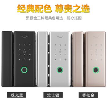 Glass door fingerprint lock office company b door smart lock with attendance password lock