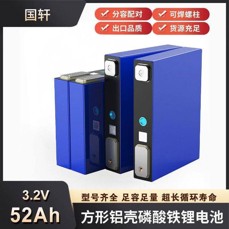 Новая высокотехнологичная литий-железо-фосфатная батарея Guoxuan Hi-tech емкостью 52Ah с алюминиевым корпусом и напряжением 3,2 В поддерживает работу двухколесных электромобилей, изготовленных по индивидуальному заказу Изображение 1