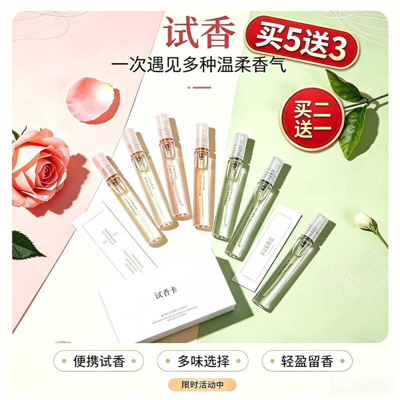 Darjeeling Tea Perfume Sample Night Whisper White Tea Black Tea Blue Tea Cologne Sweet Baby Essence Vanilla Darjeeling Tea Perfume Sample Night Whisper White Tea Black Tea Blue Tea Cologne Sweet Baby Essence Vanilla
