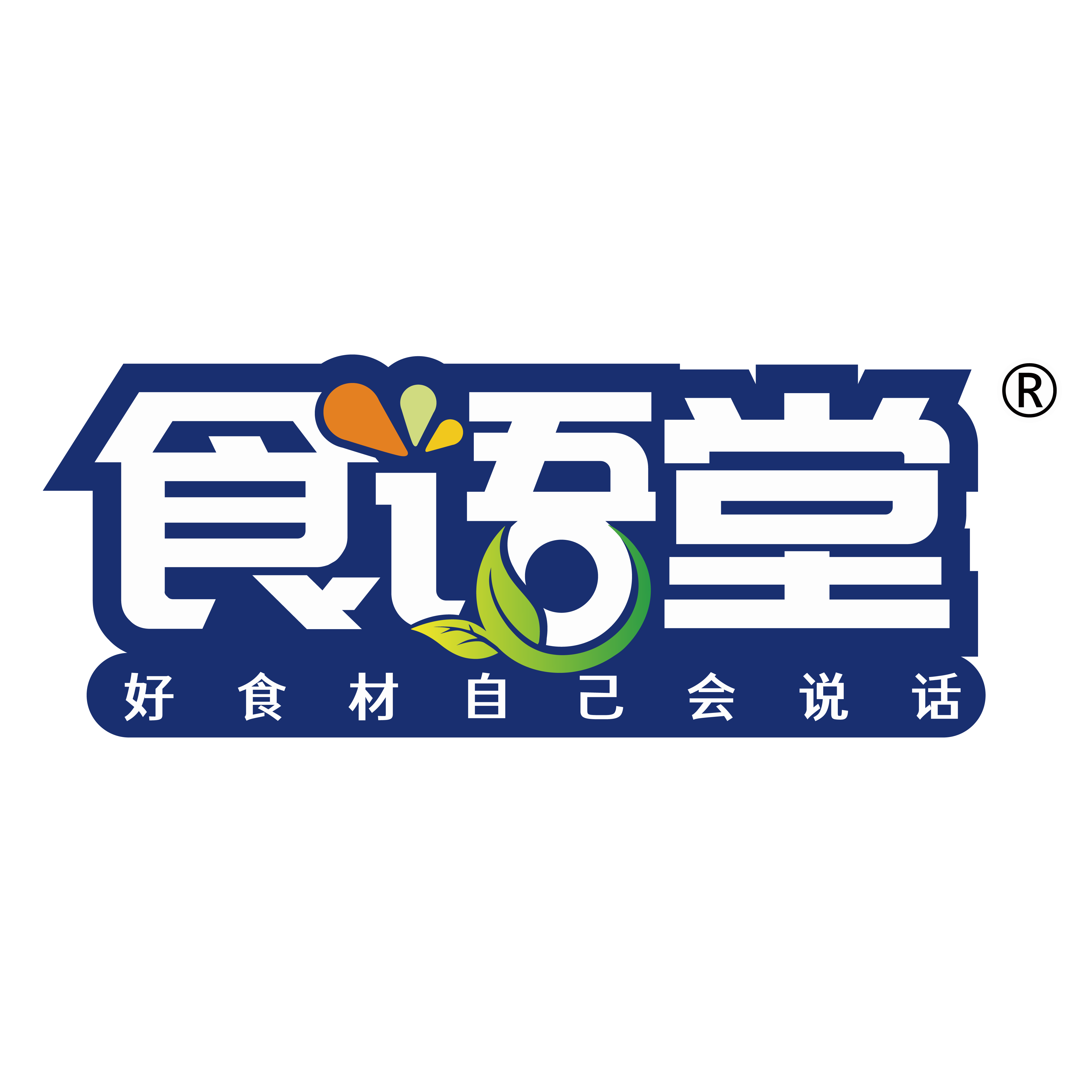 食语堂旗舰店