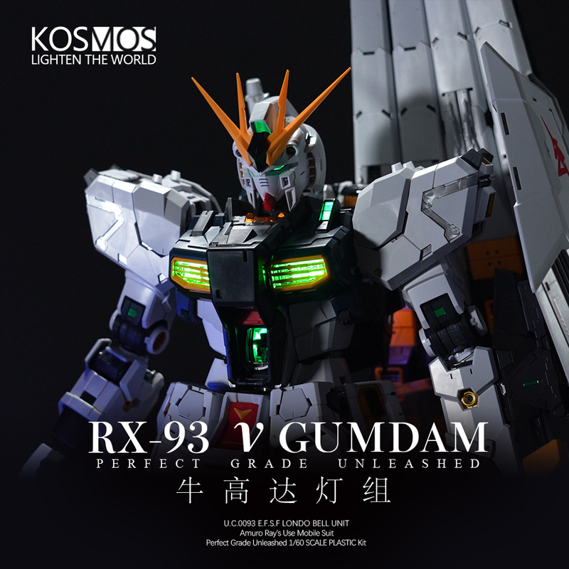 Kosmos K Brand Pgu Gundam Light Set, Fantasy Light Set, with Bonus Items Kosmos K Brand Pgu Gundam Light Set, Fantasy Light Set, with Bonus Items