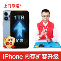 LeBangda Apple mobile phone expansion iPhone