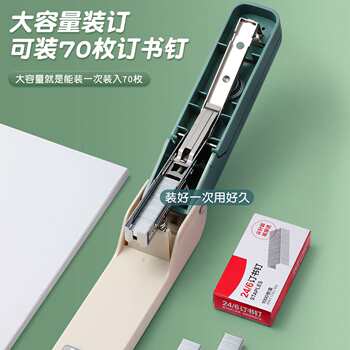 Rotatable stapler for students, large thickened stapler for home use, multifunctional office 12