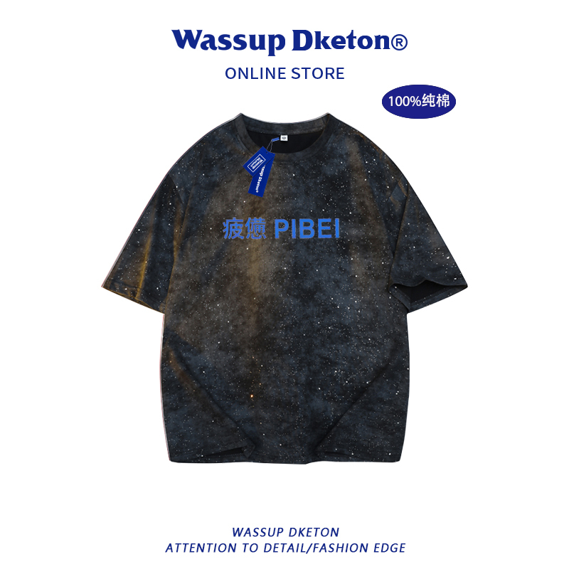 Wassup Dketon Fatigue Pibei Starry Sky Tie-Dye Short Sleeve T-Shirt for Men, Pure Cotton, Trendy Brand, Loose Casual Summer
