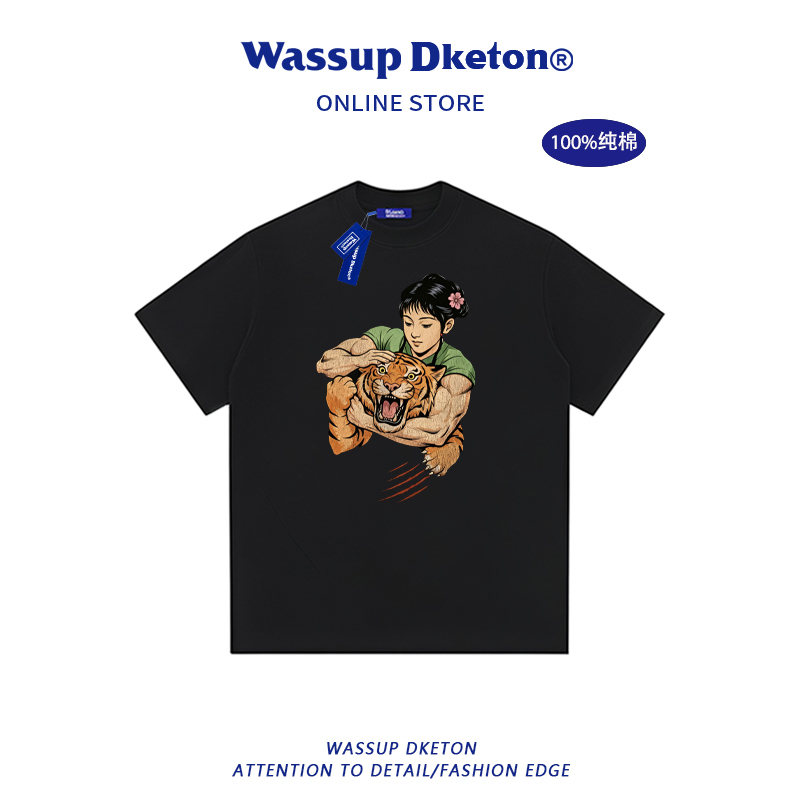 Wassup Dketon National Trend Dai Yu Tiger Catching Print Short Sleeve T-Shirt Pure Cotton Loose Fit Men's American Street Style Wassup Dketon National Trend Dai Yu Tiger Catching Print Short Sleeve T-Shirt Pure Cotton Loose Fit Men's American Street Style