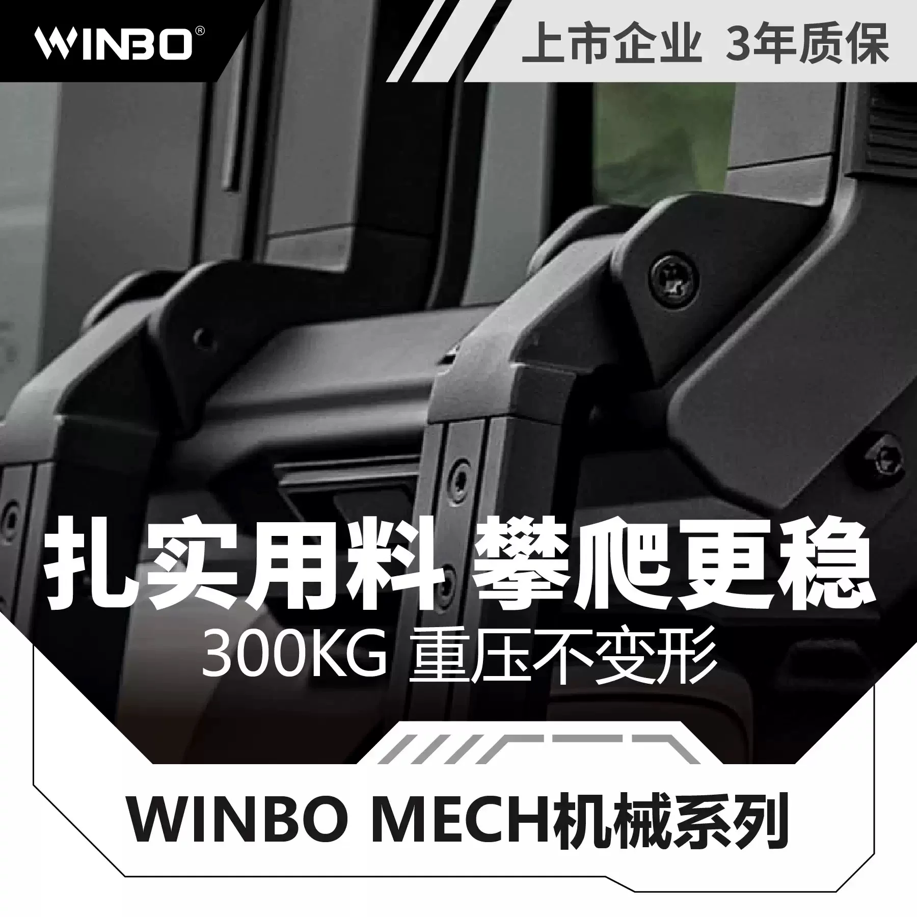 WINBO Ruibo Formula Leopard 8 plus modified roof platform luggage rack + side tent + side ladder + side school bag