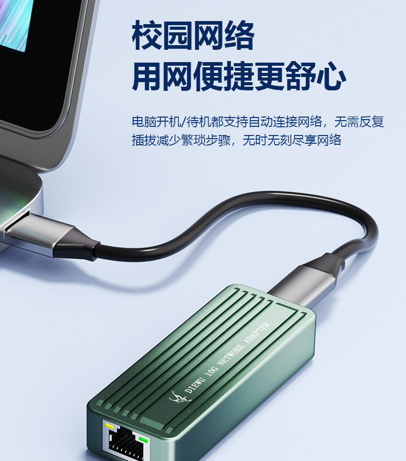 Сетевой адаптер DIEWU TXA402 10Gbps