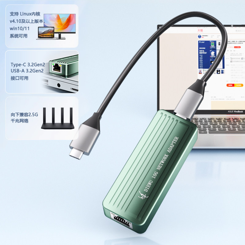Сетевой адаптер DIEWU TXA402 10Gbps