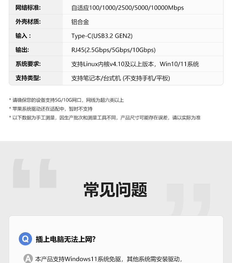 Сетевой адаптер DIEWU TXA402 10Gbps