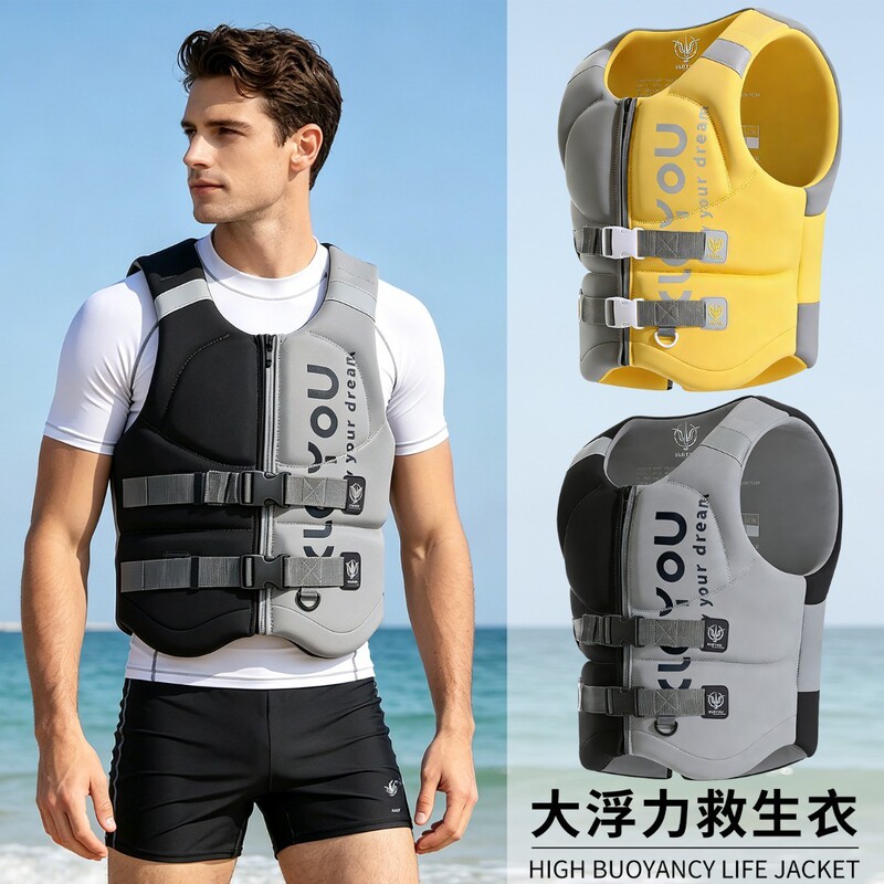 Kleyou Life Jacket Adult High Buoyancy Vest for Motorboat Professional Anti-Drowning Water Sports Emergency Rescue