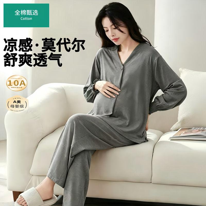 All-Cotton Modal Maternity Loungewear Set for Postpartum, Breastfeeding, and Maternity Use, Thin and Stretchy Sleepwear All-Cotton Modal Maternity Loungewear Set for Postpartum, Breastfeeding, and Maternity Use, Thin and Stretchy Sleepwear
