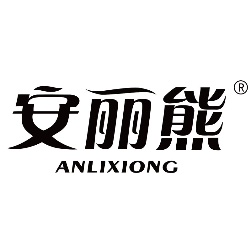 Anlixiong安丽熊企业店
