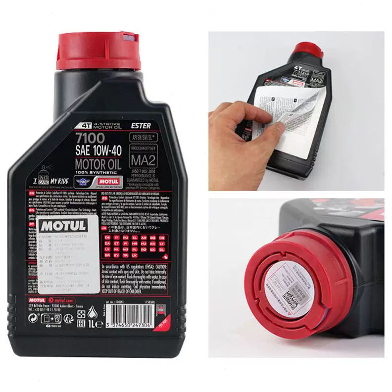 Хорошо продаваемое моторное масло Motul 7100 четырехтактное, универсальное, полностью синтетическое для мотоциклов